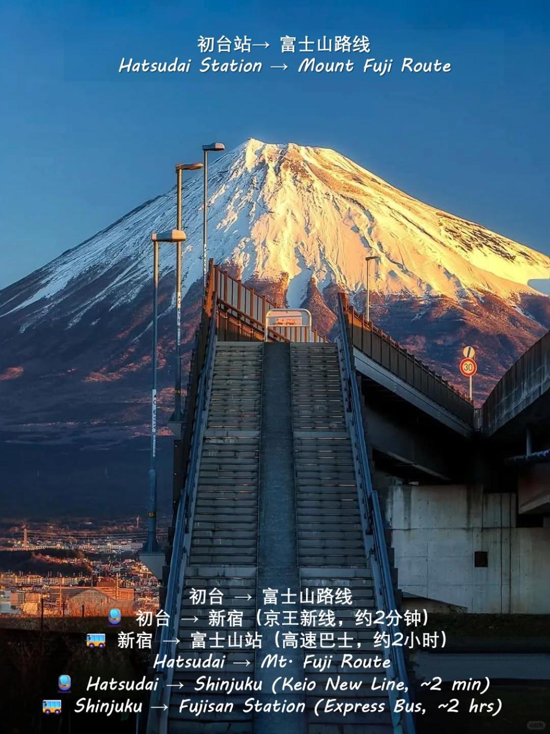 桜の川8 Shinjuku 3 Mins Shibuya New Mansion Train 1 Min More Than 7 People โตเกียว ภายนอก รูปภาพ