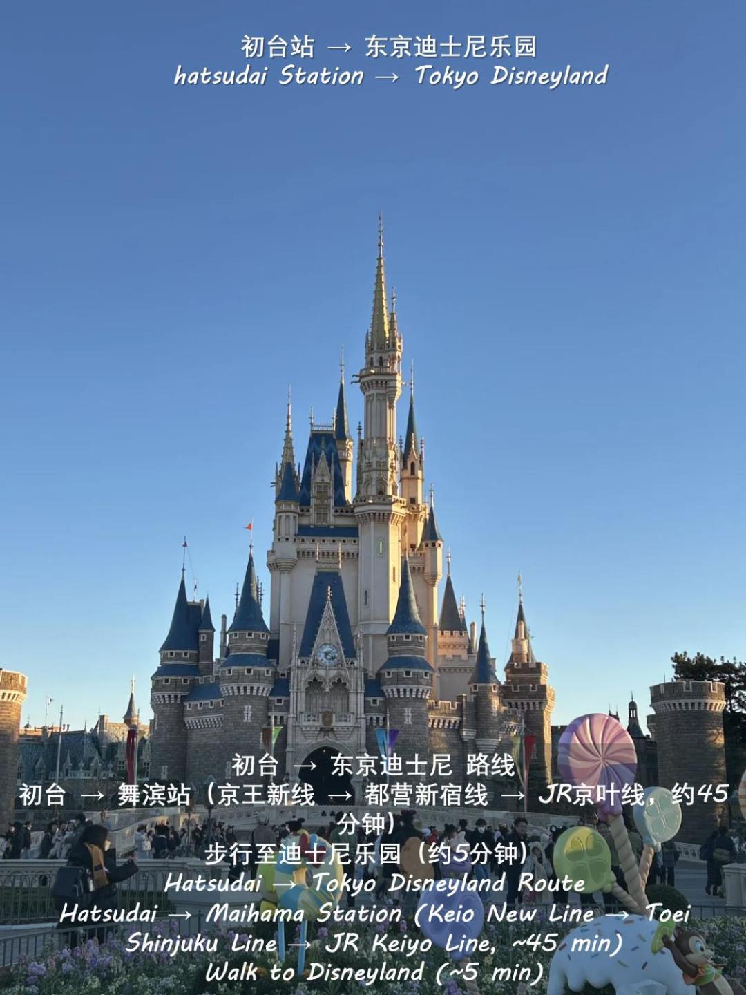 桜の川8 Shinjuku 3 Mins Shibuya New Mansion Train 1 Min More Than 7 People โตเกียว ภายนอก รูปภาพ