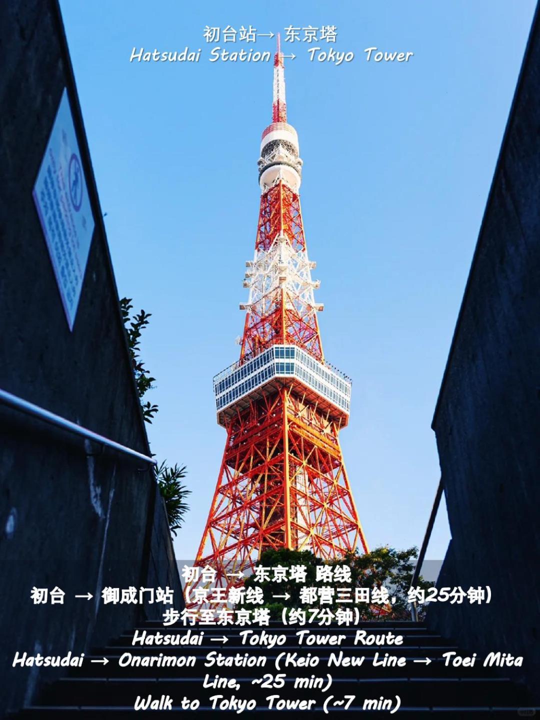 桜の川8 Shinjuku 3 Mins Shibuya New Mansion Train 1 Min More Than 7 People โตเกียว ภายนอก รูปภาพ