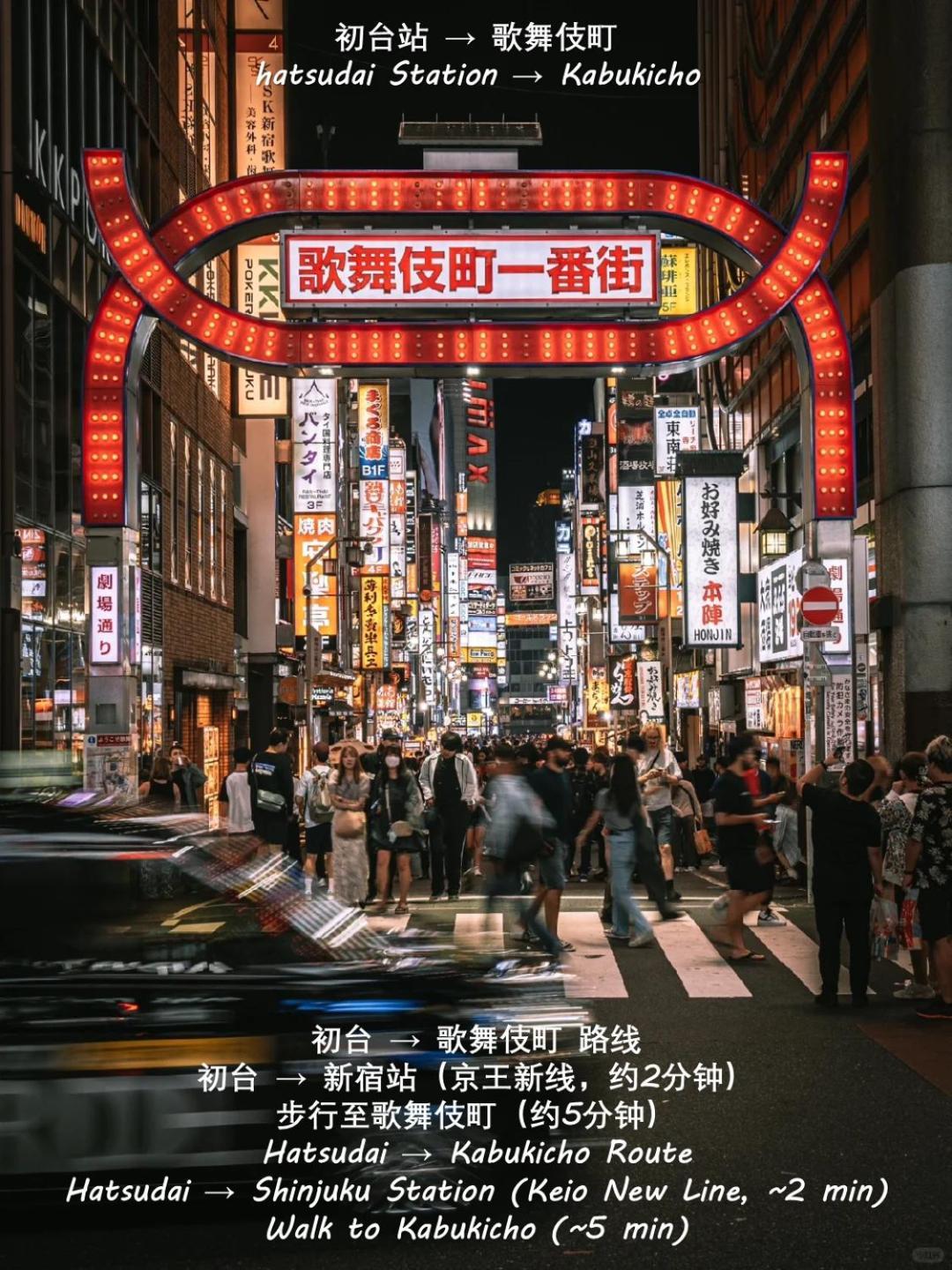 桜の川8 Shinjuku 3 Mins Shibuya New Mansion Train 1 Min More Than 7 People โตเกียว ภายนอก รูปภาพ